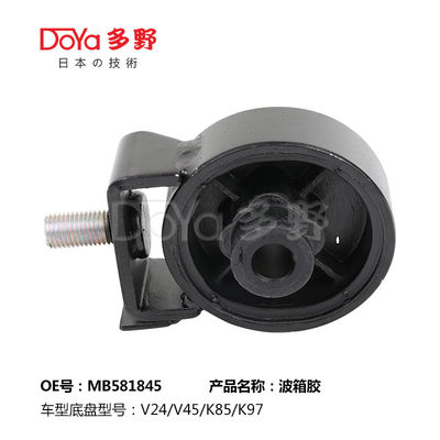 Mitsubishi Engine Mounting MB581845