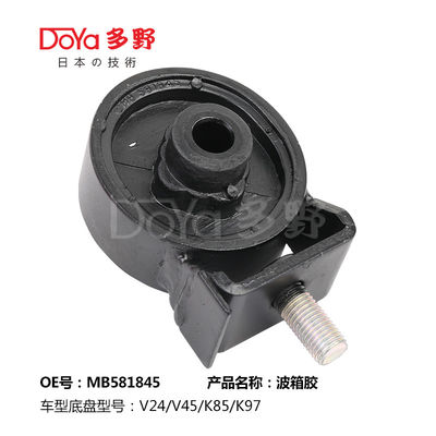 Mitsubishi Engine Mounting MB581845