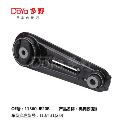 Nissan Engine Mounting 11360-JE20B