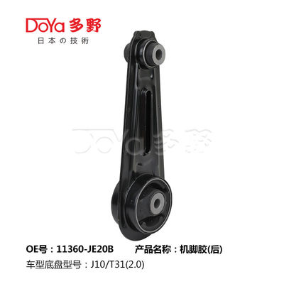 Nissan Engine Mounting 11360-JE20B