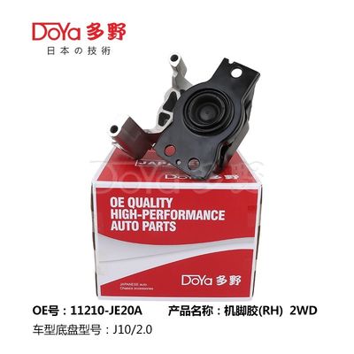 Nissan Engine Mounting 11210-JE20A
