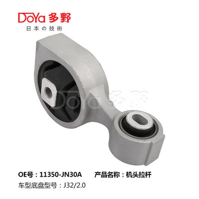 Nissan Engine Mounting 11350-JN30A