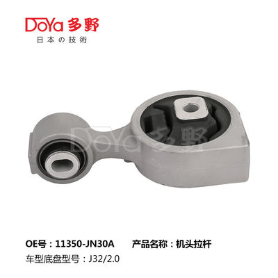 Nissan Engine Mounting 11350-JN30A