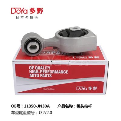 Nissan Engine Mounting 11350-JN30A