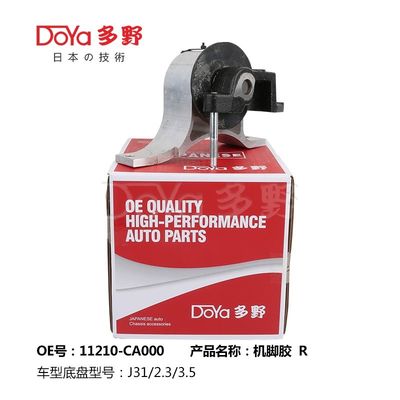 Nissan Engine Mounting 11210-CA000