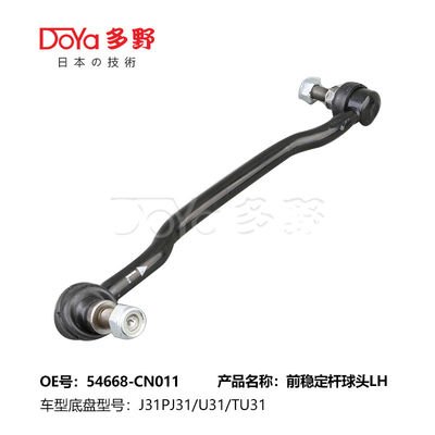 Nissan Stabilizer Link 54668-CN011