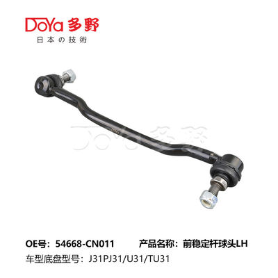 Nissan Stabilizer Link 54668-CN011