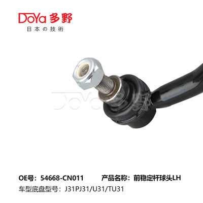 Nissan Stabilizer Link 54668-CN011
