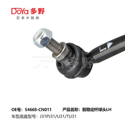 Nissan Stabilizer Link 54668-CN011
