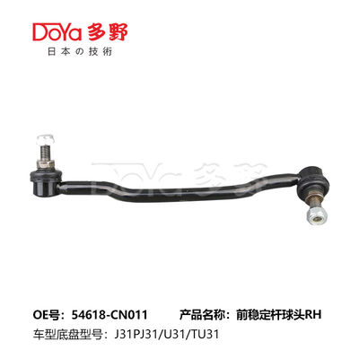 Nissan Stabilizer Link 54618-CN011