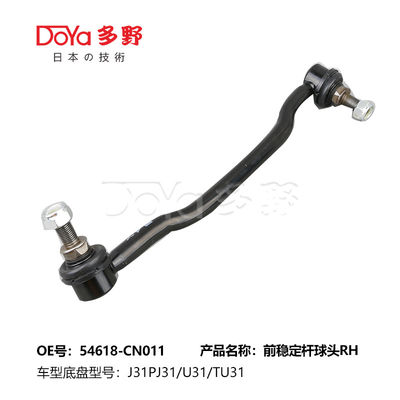 Nissan Stabilizer Link 54618-CN011