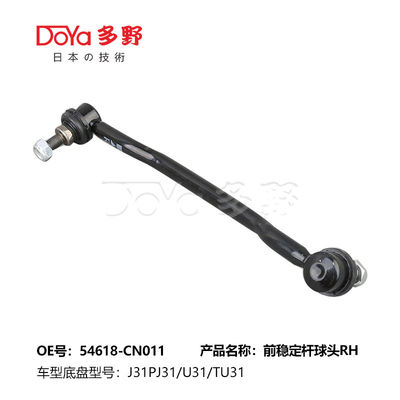Nissan Stabilizer Link 54618-CN011