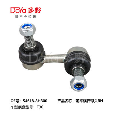 Nissan Stabilizer Link 54618-8H300