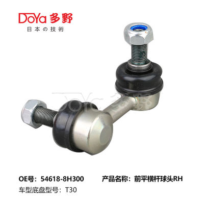 Nissan Stabilizer Link 54618-8H300