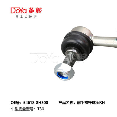 Nissan Stabilizer Link 54618-8H300