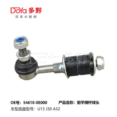 Nissan Stabilizer Link 54618-0E000