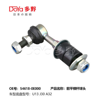 Nissan Stabilizer Link 54618-0E000