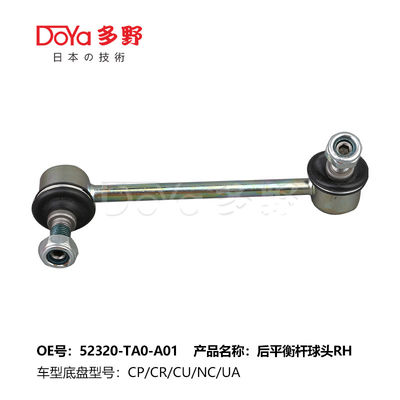 Honda Stabilizer Link 52325-TA0-A01