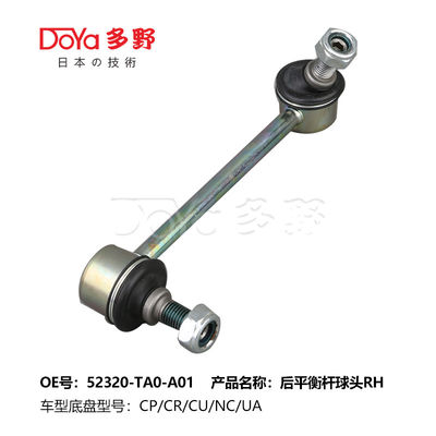 Honda Stabilizer Link 52325-TA0-A01