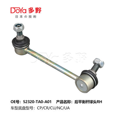 Honda Stabilizer Link 52325-TA0-A01