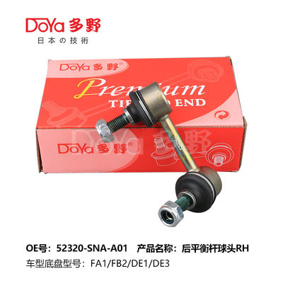 Honda Stabilizer Link 52321-SNA-A01