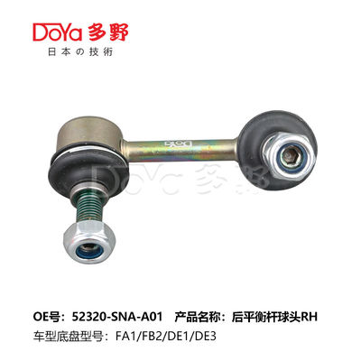 Honda Stabilizer Link 52321-SNA-A01