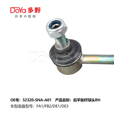 Honda Stabilizer Link 52321-SNA-A01