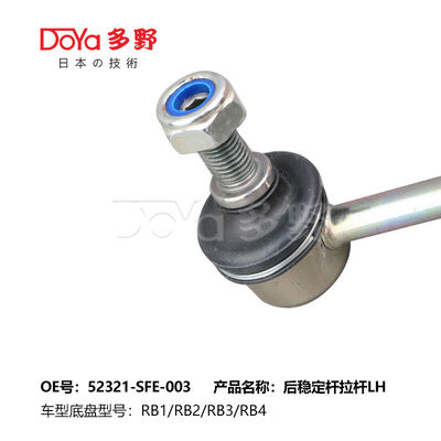 Honda Stabilizer Link 52320-SNA-A01