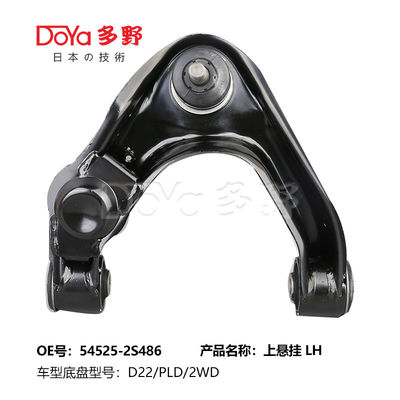 NISSAN ARM ASSY,SUSPENSION 54525-2S486