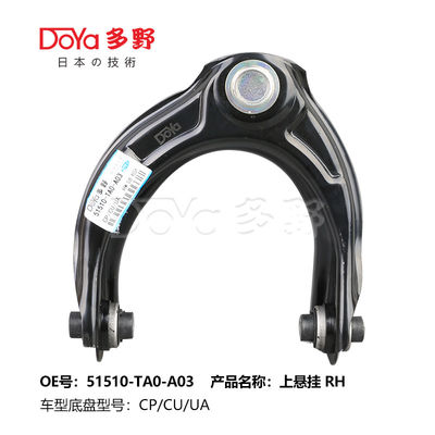 HONDA ARM ASSY,SUSPENSION 51510-TA0-A03