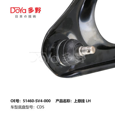 HONDA ARM ASSY,SUSPENSION 51460-SV4-000