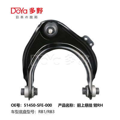 HONDA ARM ASSY,SUSPENSION 51450-SFE-003