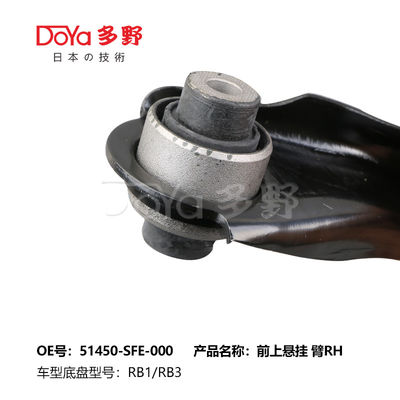 HONDA ARM ASSY,SUSPENSION 51450-SFE-003