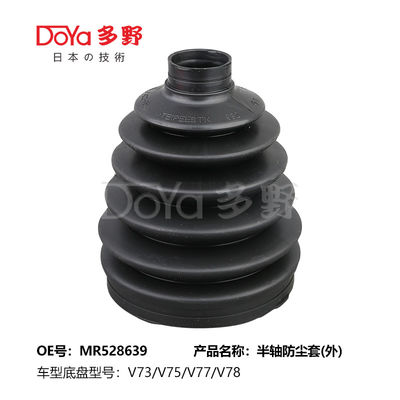 Mitsubishi shock dust cover MR528639
