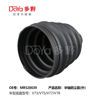 Mitsubishi shock dust cover MR528639