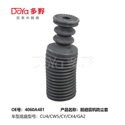 MITSUBISHI SHOCK DUST COVER 4060A481