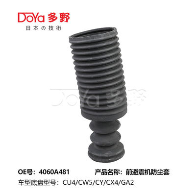 MITSUBISHI SHOCK DUST COVER 4060A481