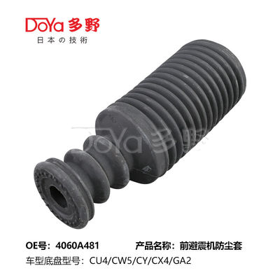 MITSUBISHI SHOCK DUST COVER 4060A481