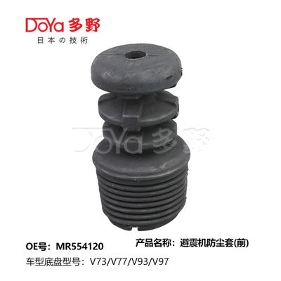 MITSUBISHI SHOCK DUST COVER MR554120