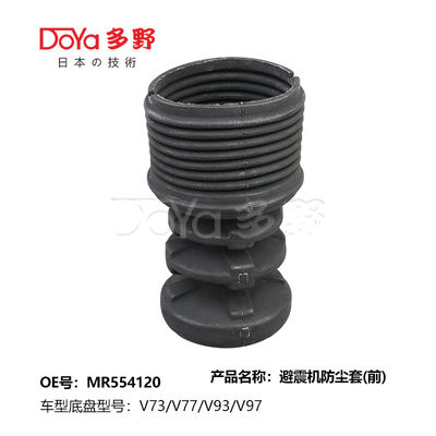 MITSUBISHI SHOCK DUST COVER MR554120