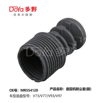 MITSUBISHI SHOCK DUST COVER MR554120