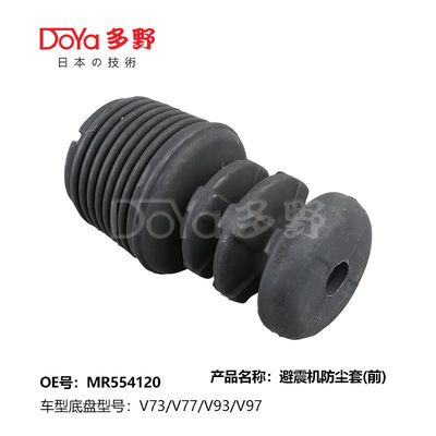 MITSUBISHI SHOCK DUST COVER MR554120