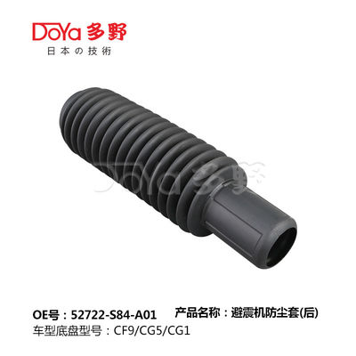 HONDA SHOCK DUST COVER 52722-S84-A01