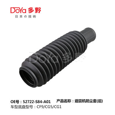 HONDA SHOCK DUST COVER 52722-S84-A01