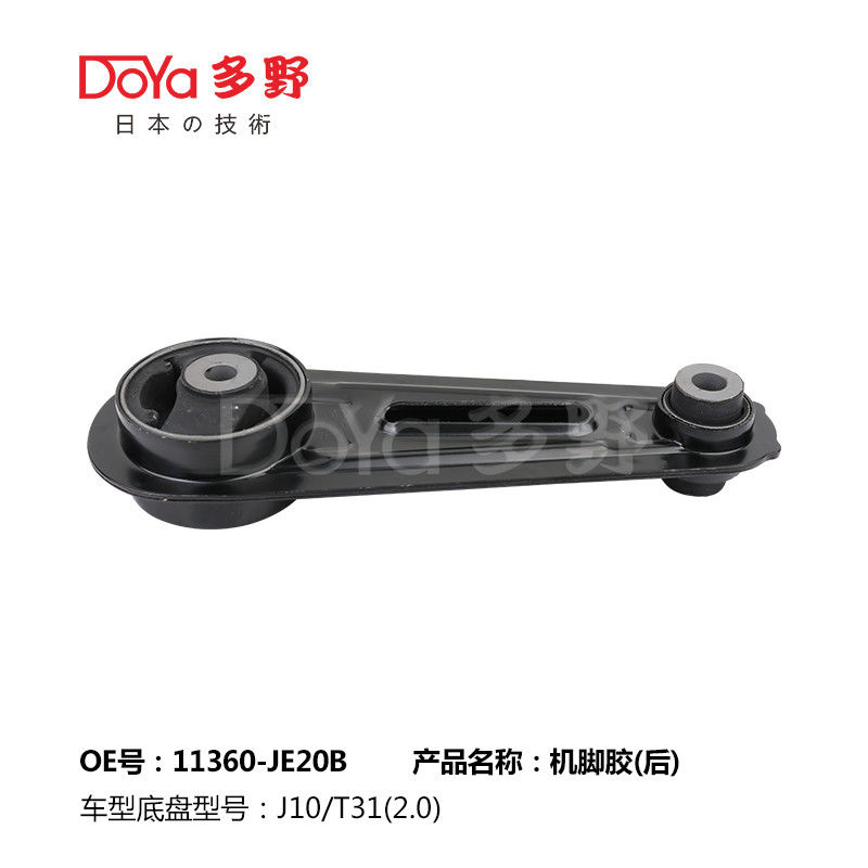 Nissan Engine Mounting 11360-JE20B