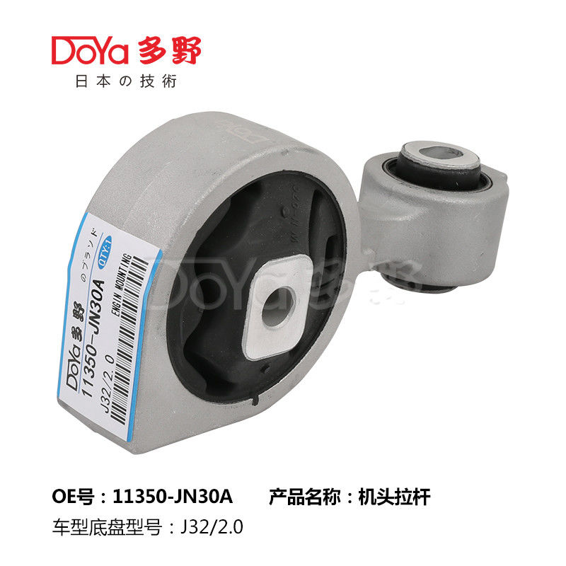 Nissan Engine Mounting 11350-JN30A