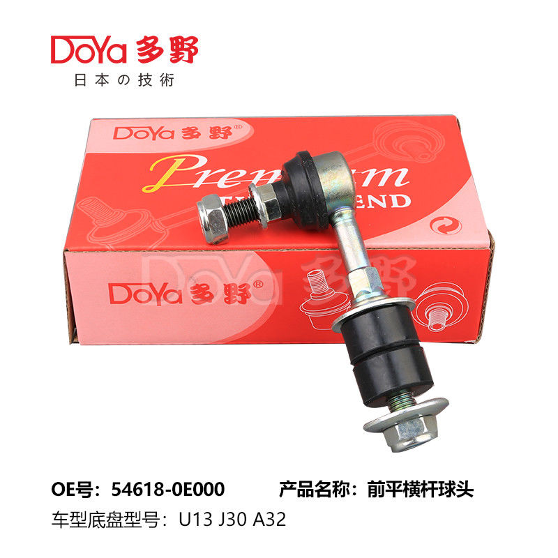 Nissan Stabilizer Link 54618-0E000