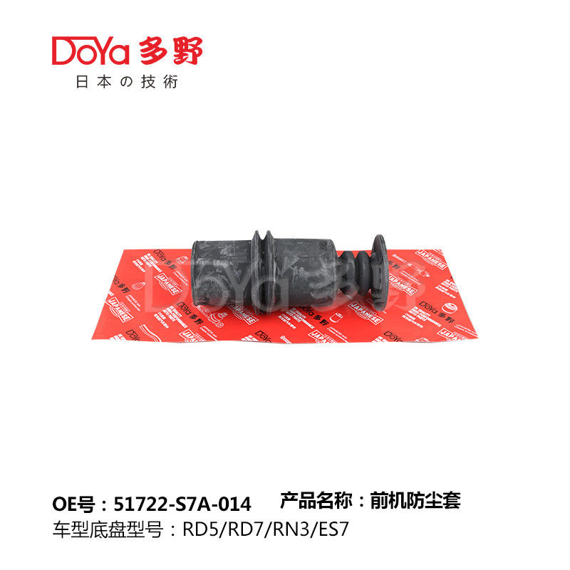 HONDA SHOCK DUST COVER 51722-S7A-014